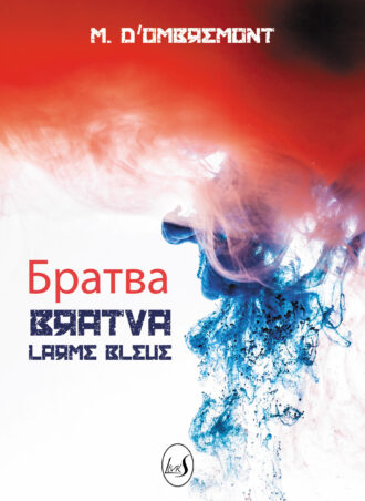 Bratva