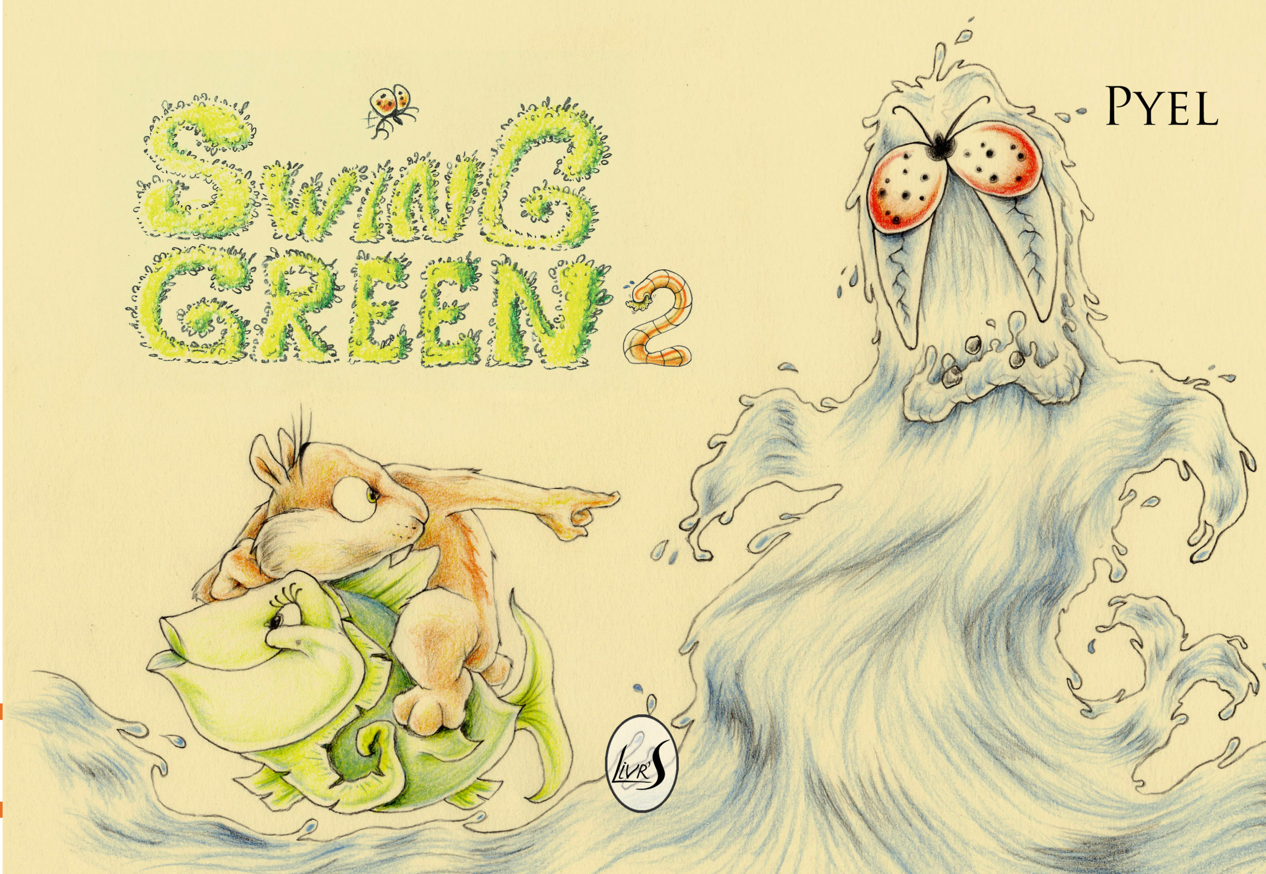 swing green 2
